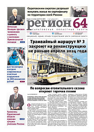 №40