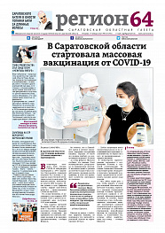 №3